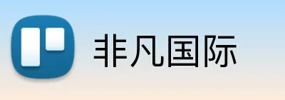 非凡国际 logo
